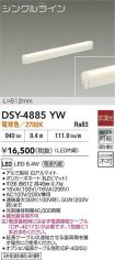 DSY-4885YW