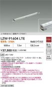 LZW-91604LTE