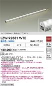 LZW-92881WTE