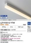 LZY-93512YTW