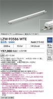 LZW-93586WTE