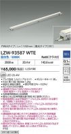 LZW-93587WTE