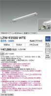 LZW-93588WTE