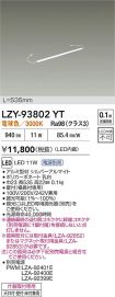 LZY-93802YT
