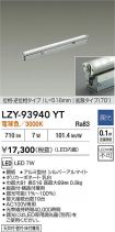 LZY-93940YT