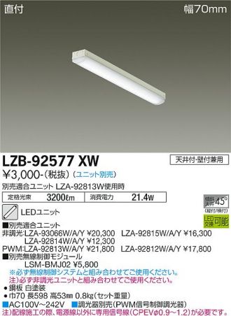 LZB-92577XW