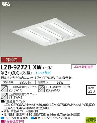 LZB-92721XW