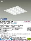 LZB-92722XW