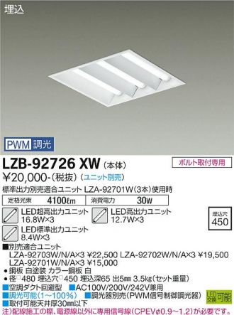 LZB-92726XW