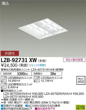 LZB-92731XW