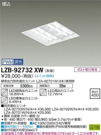 LZB-92732XW