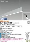 LZY-93234LS