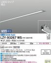 LZY-93267WS