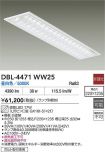DBL-4471WW25