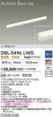 DBL-5496LWG