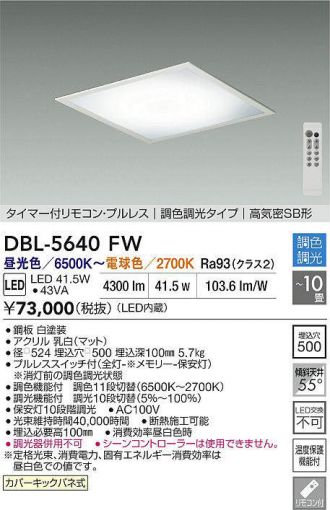DBL-5640FW