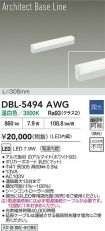 DBL-5494AWG