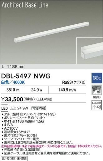 DBL-5497NWG