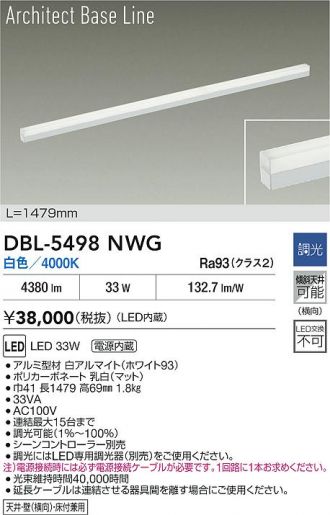 DBL-5498NWG