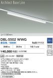 DBL-5502WWG