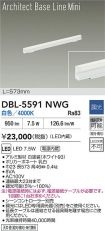 DBL-5591NWG