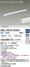 DBL-5592NWG