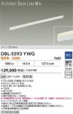 DBL-5593YWG