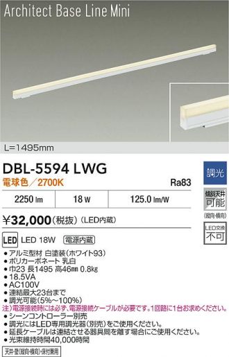 DBL-5594LWG