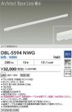 DBL-5594NWG