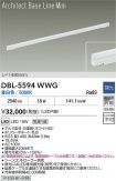 DBL-5594WWG