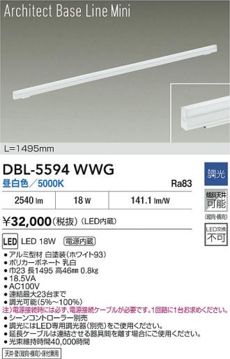 DBL-5594WWG