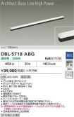 DBL-5718ABG