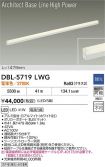 DBL-5719LWG