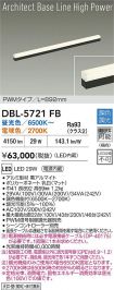 DBL-5721FB