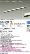 DBL-5722FB
