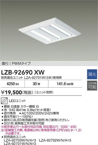 LZB-92690XW