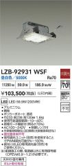 LZB-92931WSF