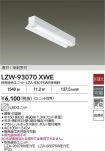 LZW-93070XWE