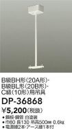 DP-36868