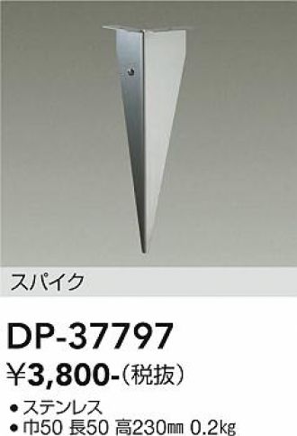 DP-37797