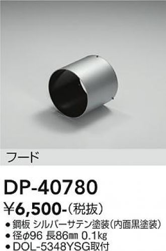 DP-40780