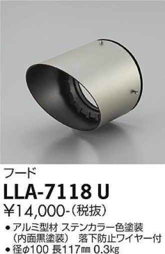 LLA-7118U