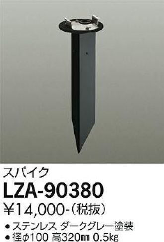 LZA-90380