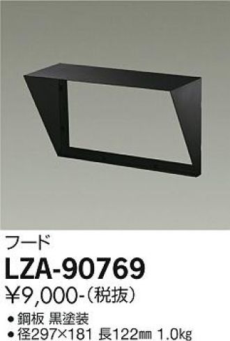 LZA-90769