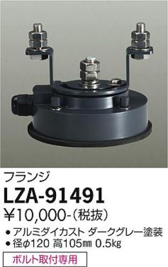 LZA-91491