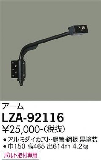 LZA-92116