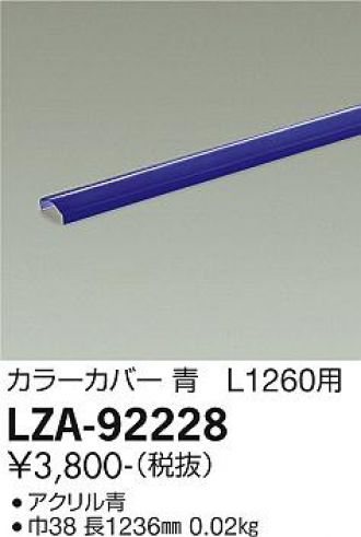 LZA-92228