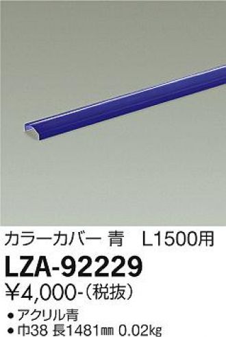 LZA-92229