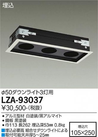 LZA-93037