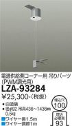 LZA-93284